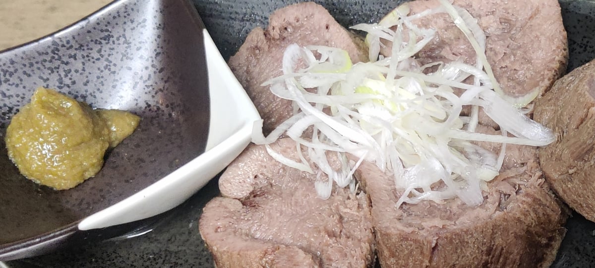 茹でタン200g | 本場松阪味噌ダレ焼肉ホルモン本舗