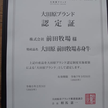 骨付きステーキ３～４㎝　700g ～