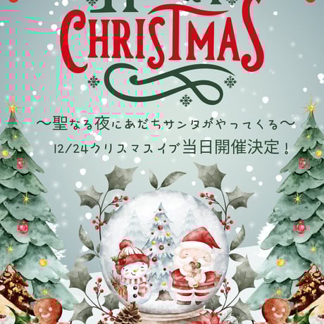 ADACHI HOUSE OFFICIAL GOODS STORE