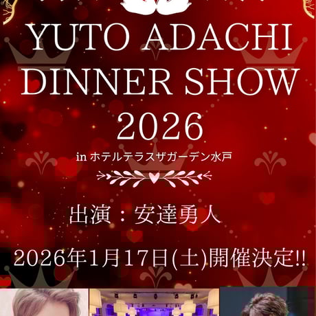 安達勇人 バースデープレミアム Tシャツ、タオル、コースターセット ADACHI HOUSE OFFICIAL GOODS STORE