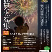 安達勇人ワンマンライブ2023地元凱旋桜川大作戦アリーナ LIVE