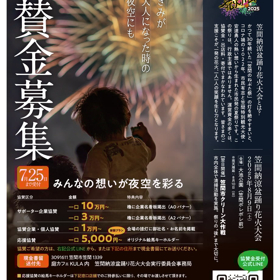 685b125bd58742816abe29e8