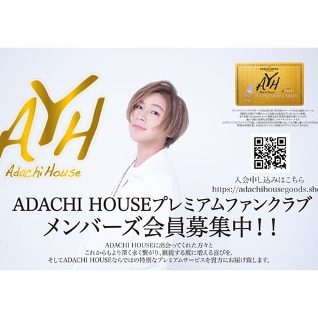 ADACHI HOUSE OFFICIAL GOODS STORE