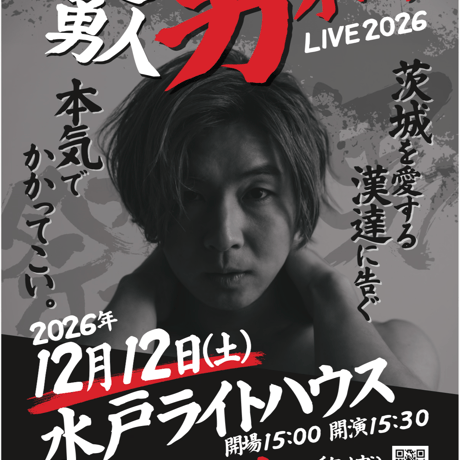 ADACHI HOUSE OFFICIAL GOODS STORE