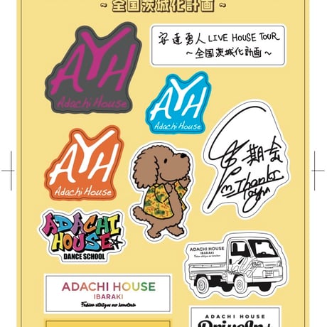 ADACHI HOUSEステッカー(11種セット)