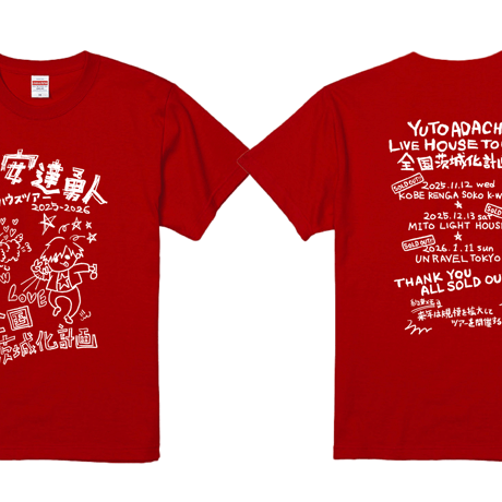 安達勇人全国ライブツアー全国茨城化計画ツアーTシャツ