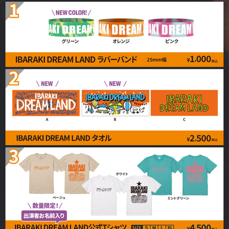 ADACHI HOUSE OFFICIAL GOODS STORE