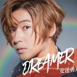 8/3(日)11:00~安達勇人生誕祭ネットサイン会2025開催決定！ | ADACHI H