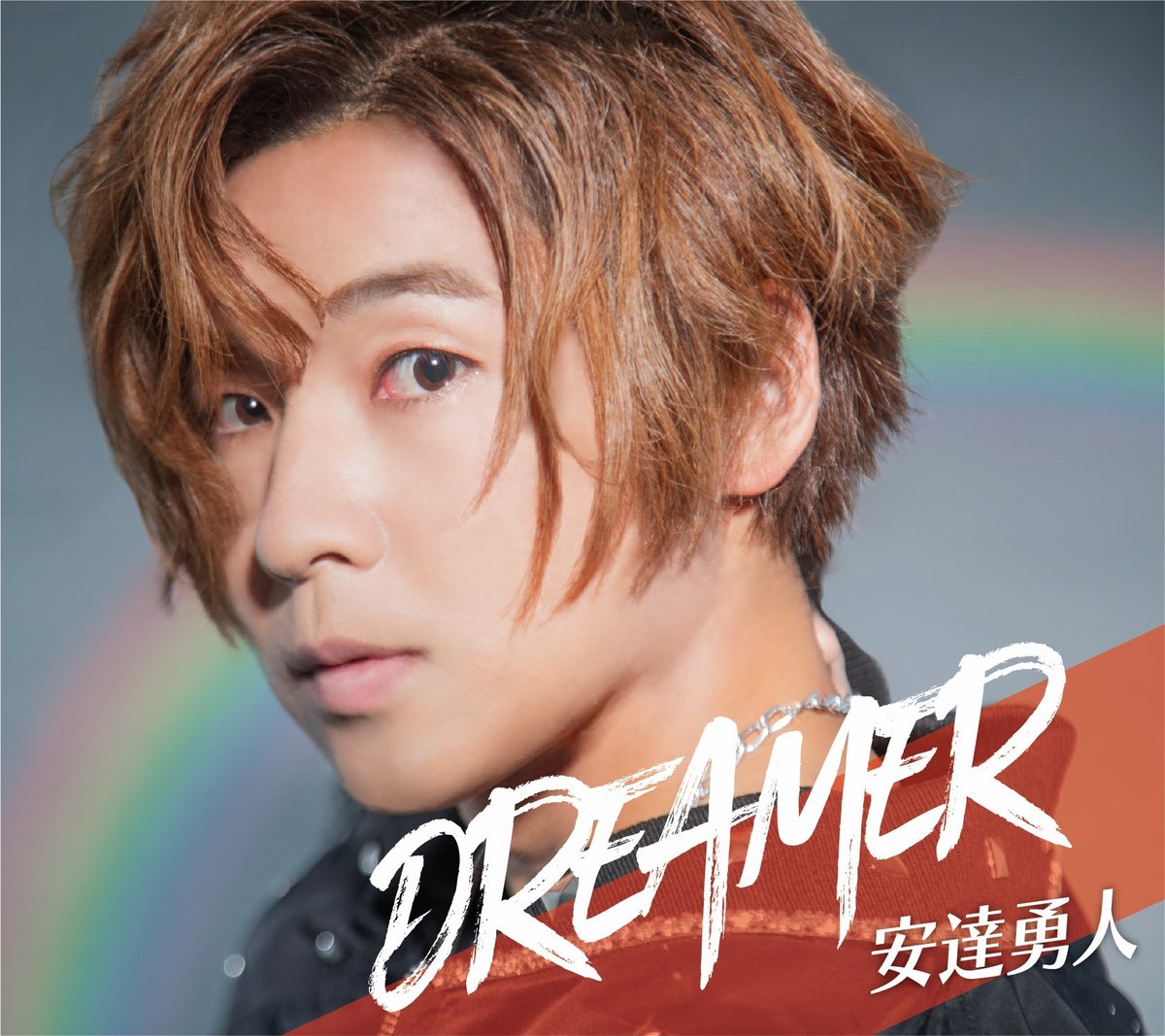 安達勇人NEWシングルCD『DREAMER』 | ADACHI HOUSE OFFICIAL