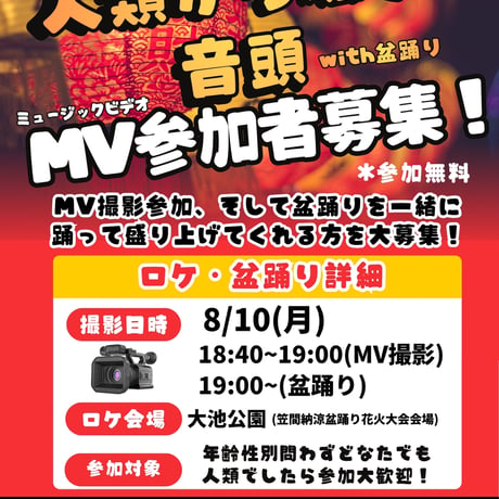 ADACHI HOUSE OFFICIAL GOODS STORE