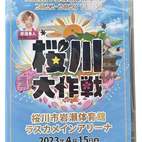 ADACHI HOUSE OFFICIAL GOODS STORE ADACHI HOUSE OFFICIAL GOODS STORE