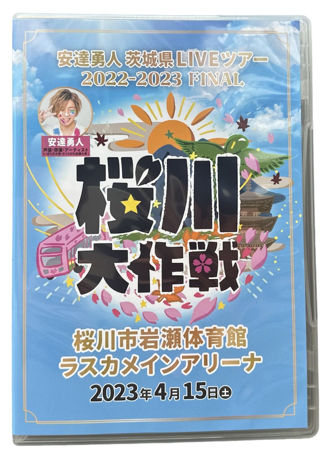 安達勇人LIVEツアー2022-2023桜川大作戦アリーナ LIVE DVD | ADACHI...