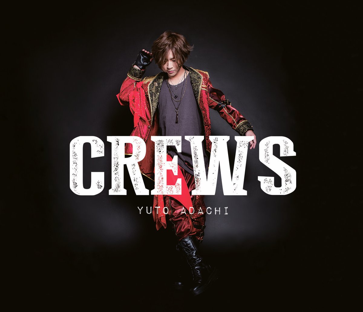 安達勇人4thアルバムCD「CREWS」(14曲入り)