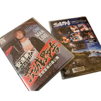 安達勇人ワンマンライブ2025~THIS IS YUTO~in茨城野音DVD