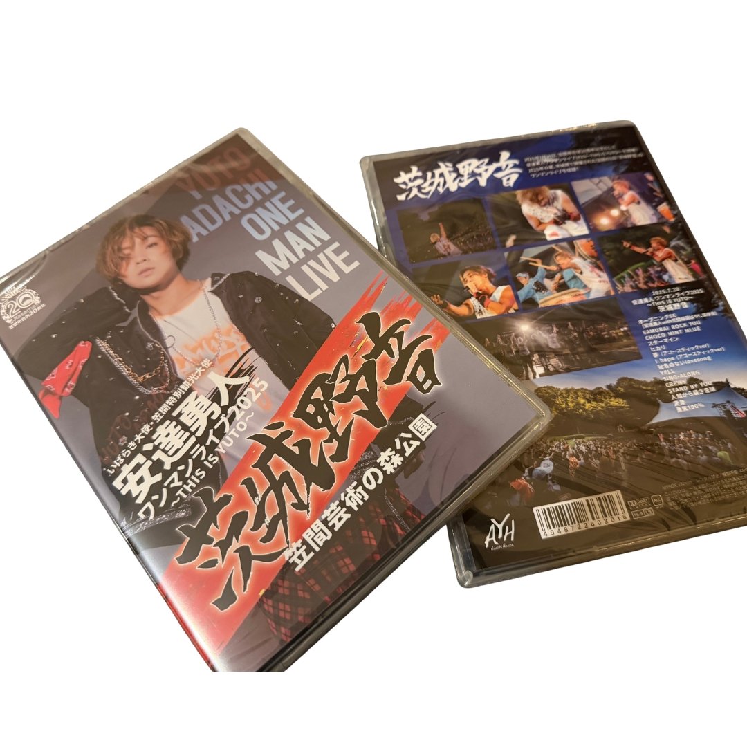 安達勇人ワンマンライブ2025~THIS IS YUTO~in茨城野音DVD | ADACHI