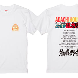 安達勇人 バースデープレミアム Tシャツ、タオル、コースターセット 8/3(日)11:00~安達勇人生誕祭ネットサイン会2025開催決定！ | ADACHI H