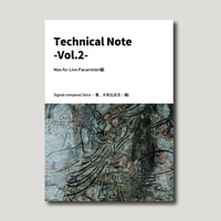 【ダウンロード版】Technical Note - vol.2 - Max for Live Parameter編