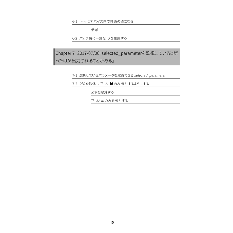 5e9d074e72b911530ddc0d88