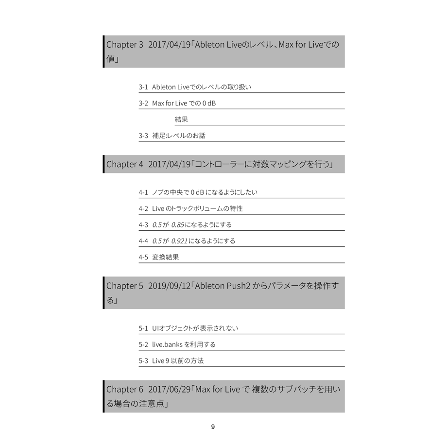 5e9d074e72b911530ddc0d88