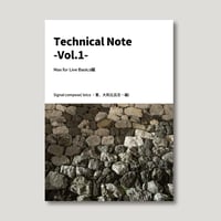 【ダウンロード版】Technical Note - vol.1 - Max for Live Basics編
