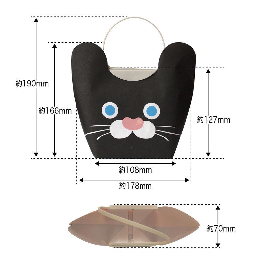 アニマルマチプチパック（黒猫柄・大・3枚セット、送料込