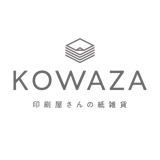 KOWAZA　印刷屋さんの紙雑貨