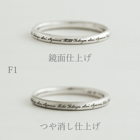 ファミリーリング（Bague Lettre-バーグ レトル）|大切な絆を文字で紡ぐ指輪【文字をリング一周に刻印-選べるフォント】｜2.8mm幅｜プラチナ950