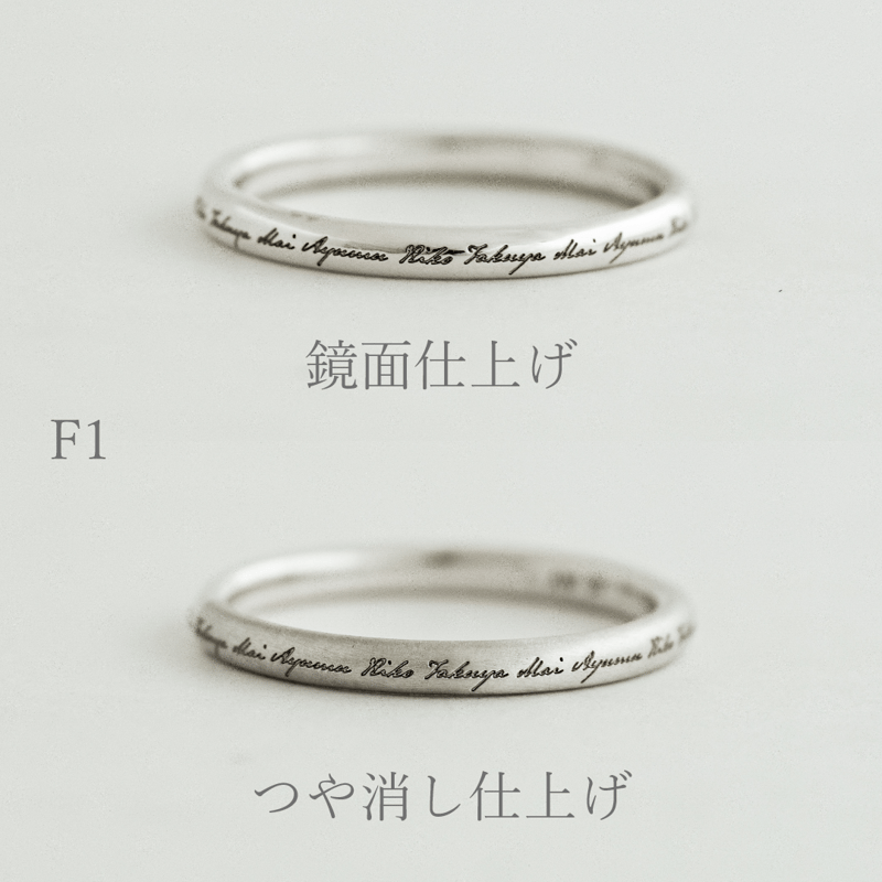 大切な絆を文字で紡ぐ【リング一周に文字を刻印】Family Ring 大切な絆を文字で紡ぐ【リング一周に文字を刻印】Family Ring