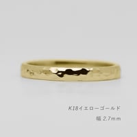 鎚⽬模様のカジュアルな結婚指輪｜ Martele（マルトレ）｜K18イエローゴールド｜リング幅2.7ｍｍ｜[Artisan Works]
