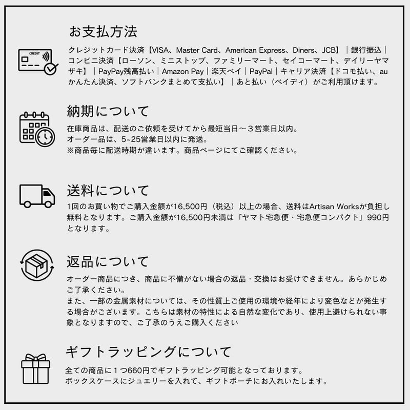 フラクチュエイト ペアリング2本セット【無料内側刻印＆選べる宝石