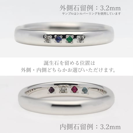 ファミリーリング（Bague Eclat-バーグ エクラ）|大切な絆を誕生石で紡ぐ指輪【4石-選べる誕生石】｜3.2mm幅｜K10YG/K10PG【選べる素材】