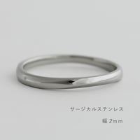 上下左右対称デザインの結婚指輪  Elevato（エレヴァート）｜ 2.0mm幅｜サージカルステンレス（金属アレルギー対応）｜Artisan Works