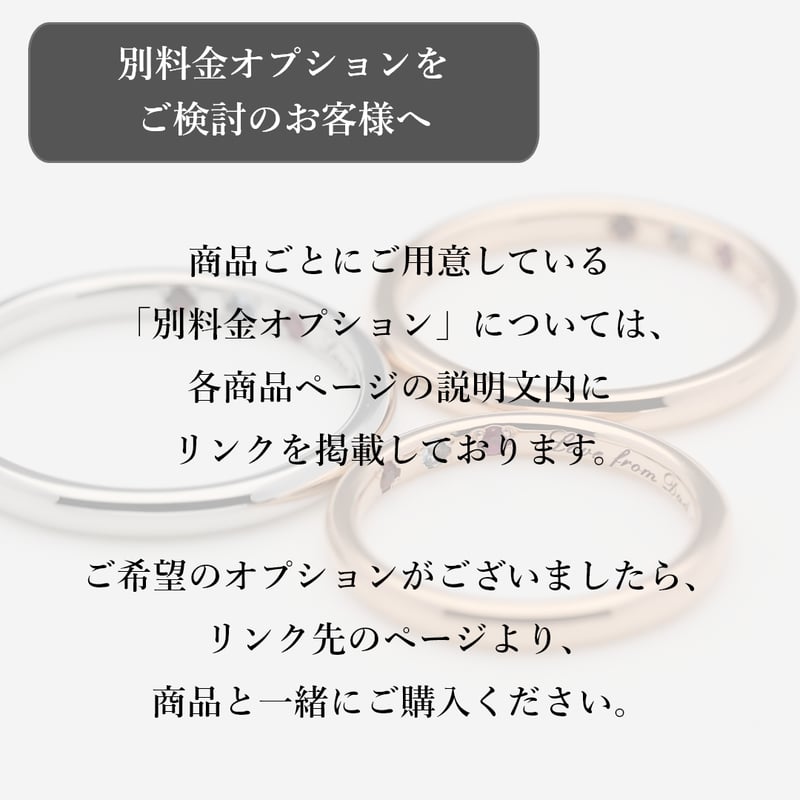 大切な人の宝石を紡ぐ【4石】-Family Ring Bague Eclat