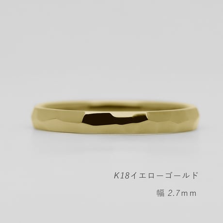 鎚⽬を施したカジュアルな結婚指輪  Risoluto（リゾルート）｜2.7mm幅｜K18イエローゴールド｜Artisan Works