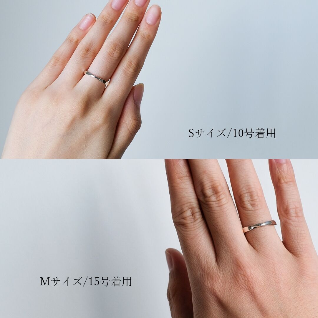 レディース・メビウスリング、Au750 の刻印あり メビウス ペアリング2本セット【無料内側刻印＆選べる宝石