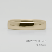 甲丸ストレートのシンプルな結婚指輪  Comodo（コモド）｜4.0mm幅｜K18ブラウンゴールド｜Artisan Works