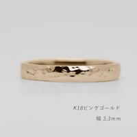 鎚⽬模様のカジュアルな結婚指輪｜ Martele（マルトレ）｜K18ピンクゴールド ｜リング幅3.3mm [Artisan Works]