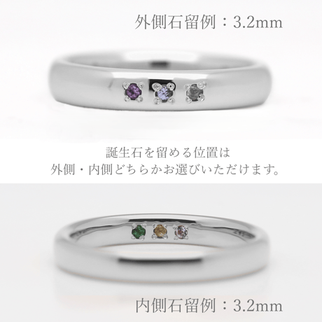 ファミリーリング（Bague Eclat-バーグ エクラ）|大切な絆を誕生石で紡ぐ指輪【3石-選べる誕生石】｜【選べるリング幅】｜シルバー925｜Artisan Works