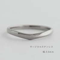 Vシェイプの結婚指輪  Aria（アリア）｜2.5mm幅｜サージカルステンレス （金属アレルギー対応）｜Artisan Works