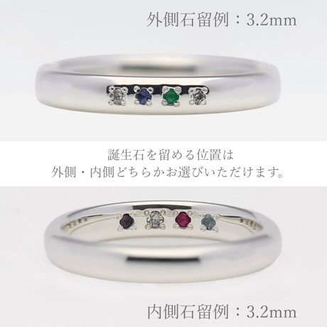 ファミリーリング（Bague Eclat-バーグ エクラ）|大切な絆を誕生石で紡ぐ指輪【4石-選べる誕生石】｜3.2mm幅｜プラチナ950｜Artisan Works