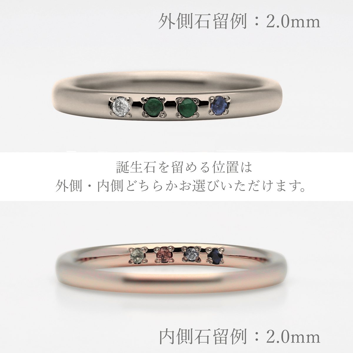 大切な人の宝石を紡ぐ【4石】-Family Ring(ファミリーリング 大切な人の宝石を紡ぐ【4石】-Family Ring(ファミリーリング