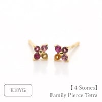 大切な絆を誕生石で紡ぐピアス【4石-選べる誕生石】｜K18YG｜Family Pierce Tetra（ファミリーピアス・テトラ）｜Artisan Works