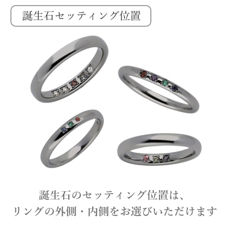 タンタルのリング｜大切な絆を誕生石で紡ぐ指輪【2石-選べる誕生石】｜3.2mm幅｜Family Ring Bague Eclat（ファミリーリング・バーグ エクラ）｜Artisan Works