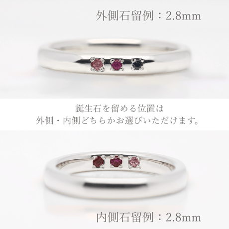 ファミリーリング（Bague Eclat-バーグ エクラ）|大切な絆を誕生石で紡ぐ指輪【3石-選べる誕生石】｜【選べるリング幅】｜シルバー925｜Artisan Works