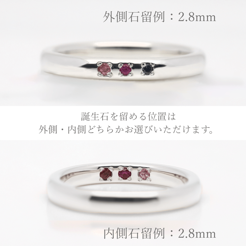 大切な人の宝石を紡ぐ【3石】-Family Ring Bague Eclat（ファミリー