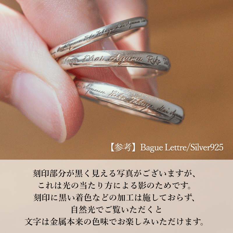 天然素材 ネックレス925刻印 金巻イヤリング 585刻印 リング アイボリー 大切な絆を文字で紡ぐネックレス【リング一周に文字刻印】｜チェーン幅