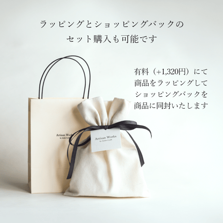 【単品購入不可オプション】ギフトラッピング