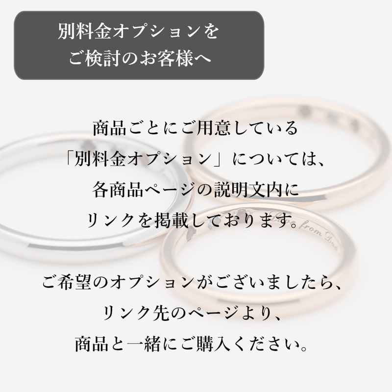 ファミリーリング（Bague Lettre-バーグ レトル）|大切な絆を文字で