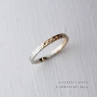 異素材コンビリング Rittla Sole【平打ち 鎚目デザイン】｜Silver925×K10イエローゴールド ｜[Atelier CraM]