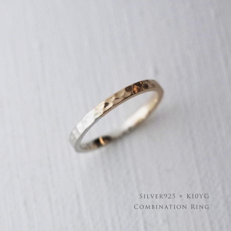 異素材コンビリング Rittla Sole【平打ち 鎚目デザイン】｜Silver925×K10イエローゴールド ｜[Atelier CraM]